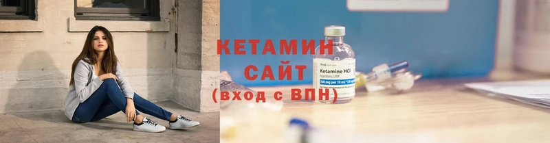 mega ссылка  Кемь  КЕТАМИН ketamine 