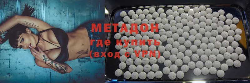 Метадон methadone  Кемь 